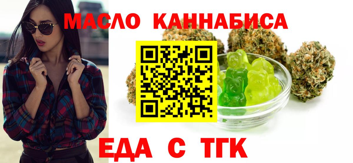 ЭКСТАЗИ  ГАШИШ  МАРИХУАНА  КОКАИН  Родники  Мефедрон кристаллы  МЕТ  Вход с VPN 