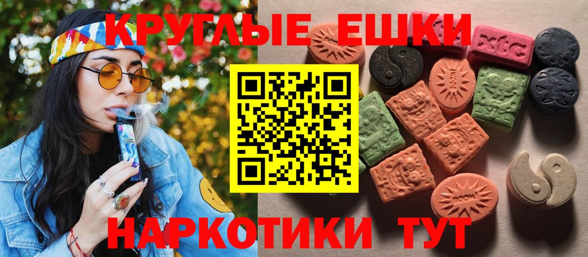 ЭКСТАЗИ mix  Экстази  Родники  Вход с VPN 