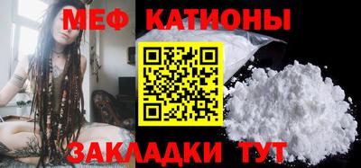 mdpv Пыть-Ях