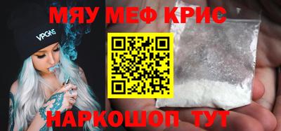 mdpv Пыть-Ях
