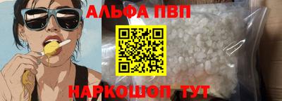 кокаин VHQ Партизанск