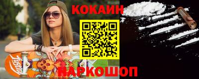mdpv Пыть-Ях