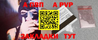 кокаин VHQ Партизанск