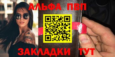 mdpv Пыть-Ях