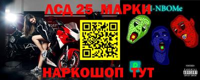 мескалин Пушкино