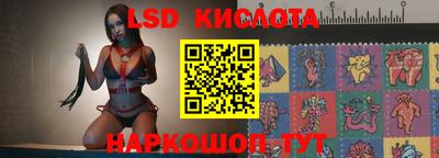 MESCALINE Пенза