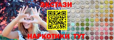 кокаин VHQ Партизанск