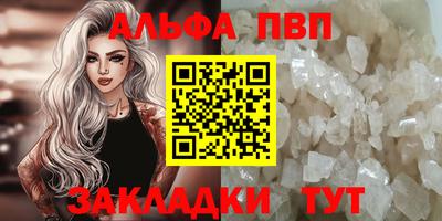 мескалин Пушкино
