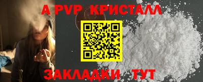 кокаин VHQ Партизанск