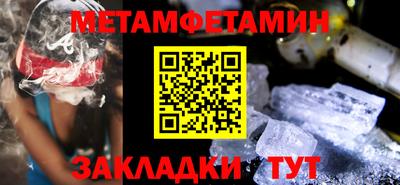 mdpv Пыть-Ях