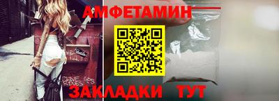 MESCALINE Пенза