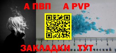 кокаин VHQ Партизанск
