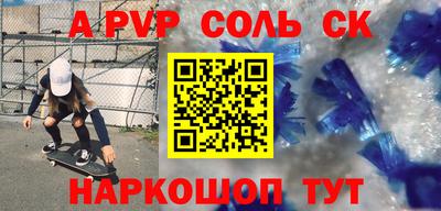 COCAINE Пугачёв