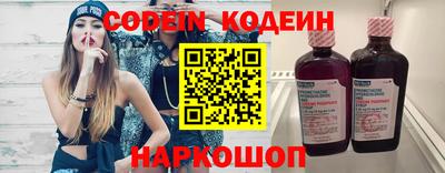 кокаин VHQ Партизанск