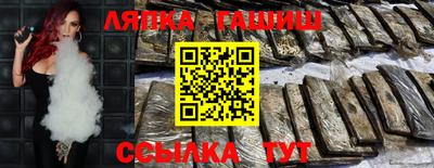 мескалин Пушкино