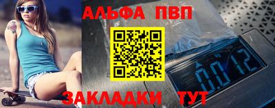кокаин VHQ Партизанск
