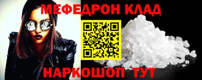 кокаин VHQ Партизанск