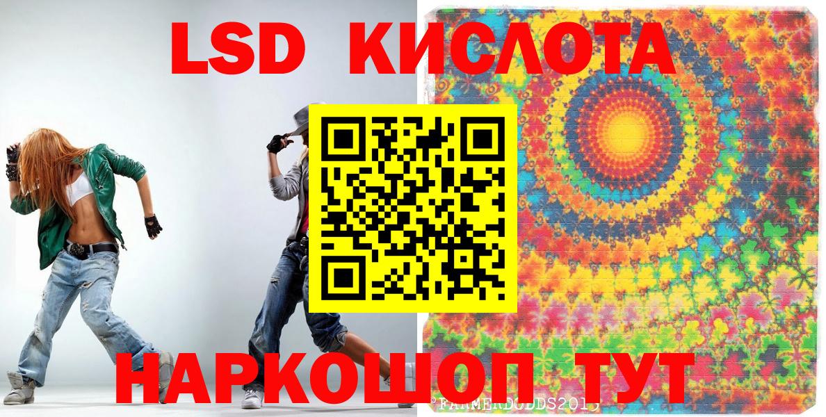 Марки 25I-NBOMe 1,8мг Родники