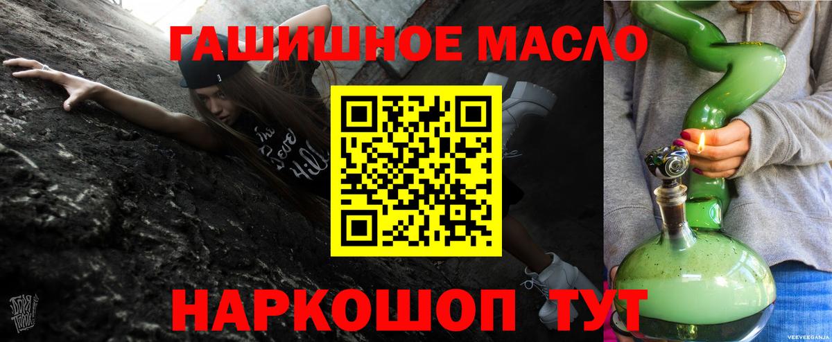 Дистиллят ТГК Wax Родники