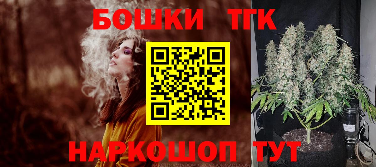 Конопля ГИДРОПОН  Марихуана AK-47  Каннабис Bruce Banner  Вход с VPN  Родники 